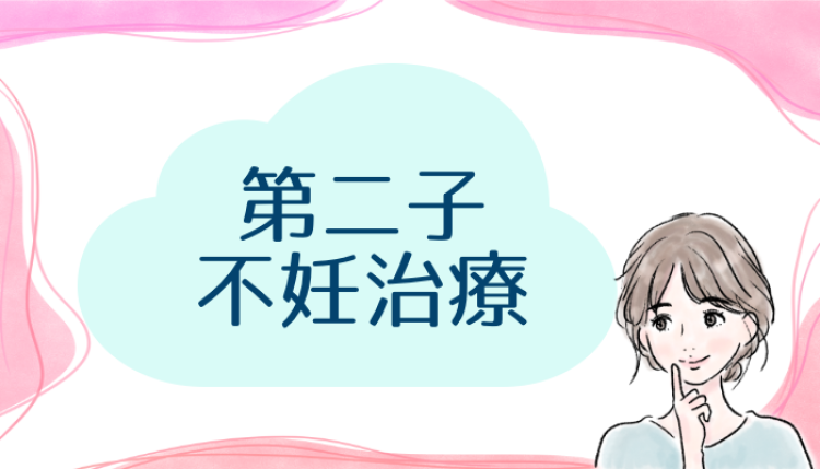 スイーツハンター